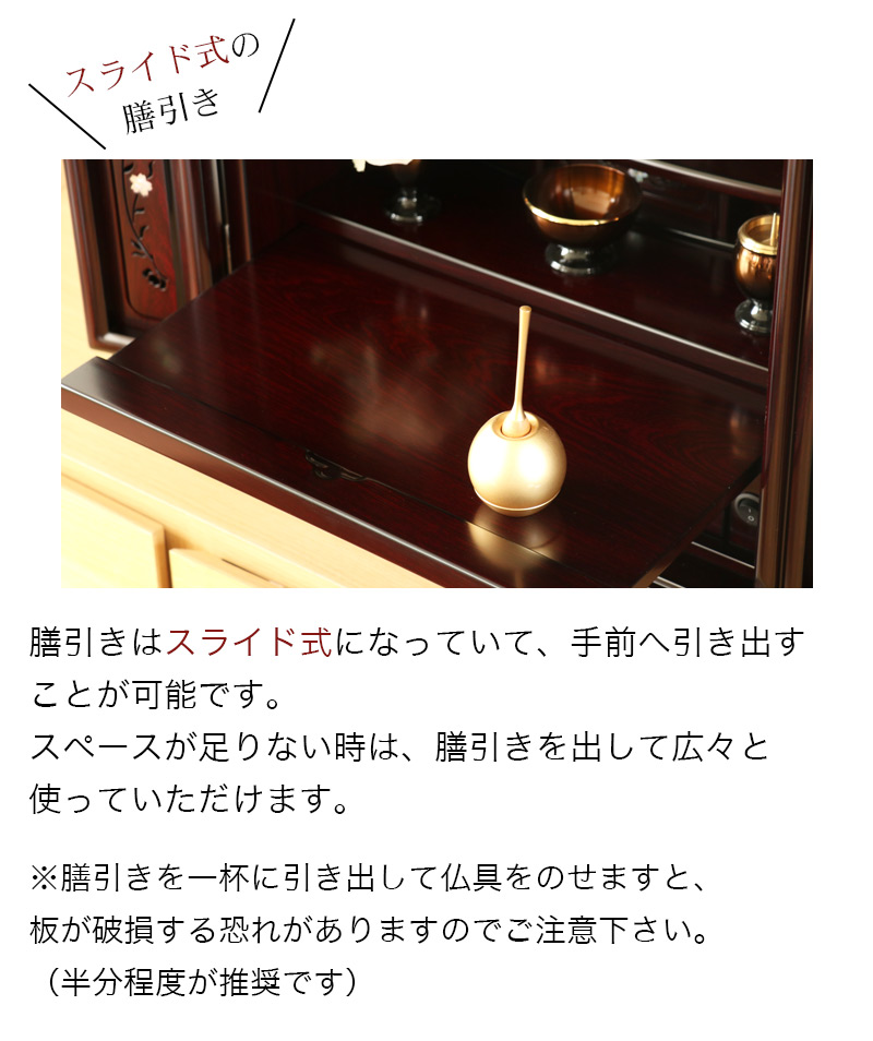 なーむくまちゃん工房 唐木仏壇 さくら20号 紫檀 黒檀 ラデン なーむくまちゃん工房 唐木仏壇 さくら20号 紫檀 黒檀 ラデン