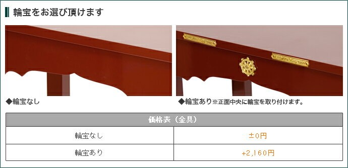 オーダーメイド机 サイズ・色オーダー可能 彩風〜さいふう〜 幅4尺