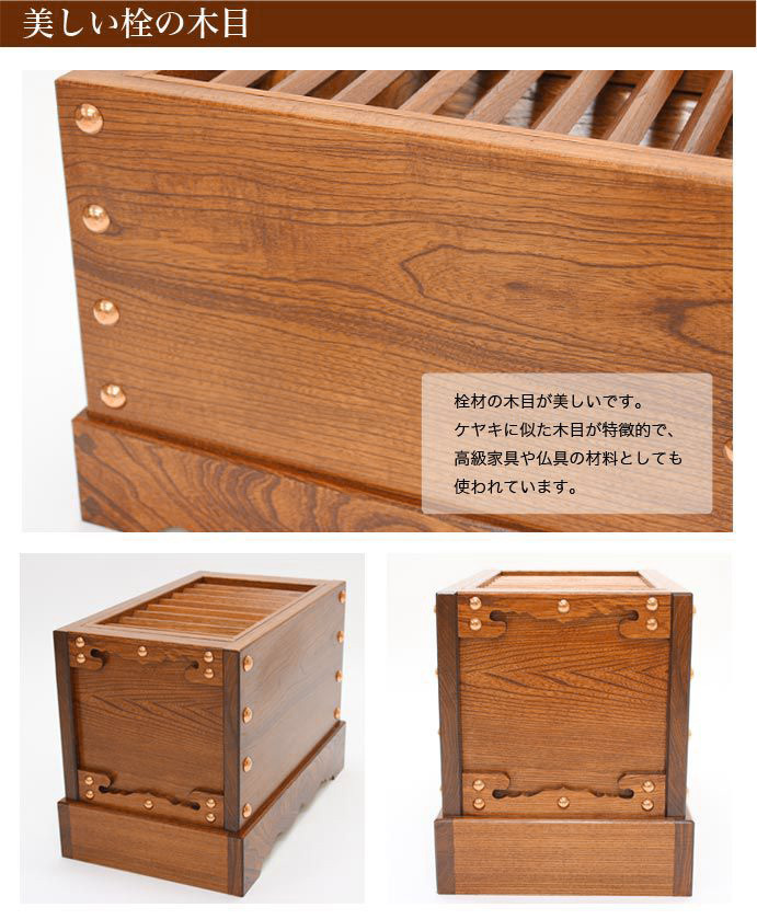 寺院仏具 美しい木目が特徴 箱型賽銭箱 栓 2尺5寸 幅75cm 箱型 賽銭箱 :3430-25:仏壇・位牌 なーむくまちゃん工房 - 通販 -  Yahoo!ショッピング