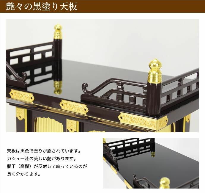 プレゼントを選ぼう！ 金色塗り 幅150cmの新三間須弥壇 寺院仏具通販 