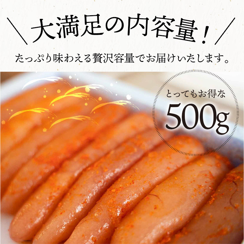 明太子 宮近の辛子明太子 1本物 500g 無着色 福岡産 明太子 贈り物