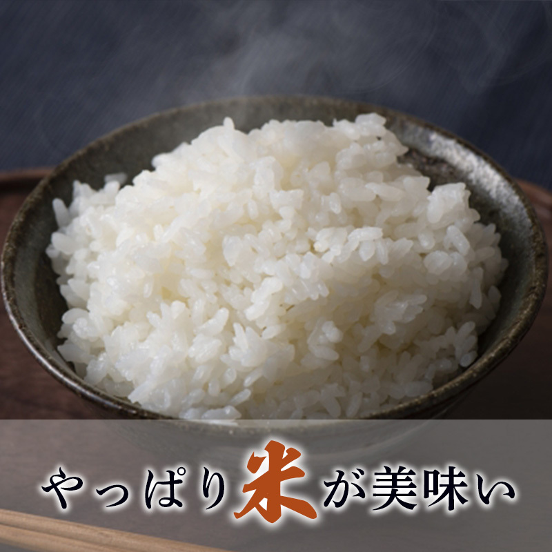 米 森のくまさん 熊本産 10kg 令和3年産 特A評価 精米 うるち 白米 お米 ご飯 :morikuma10k:肥後 中村屋 - 通販 - Yahoo!ショッピング 米 森のくまさん 熊本産 10kg 令和3年産 特A評価 精米 うるち 白米 お米 ご飯 :morikuma10k:肥後 中村屋 - 通販 - Yahoo!ショッピング