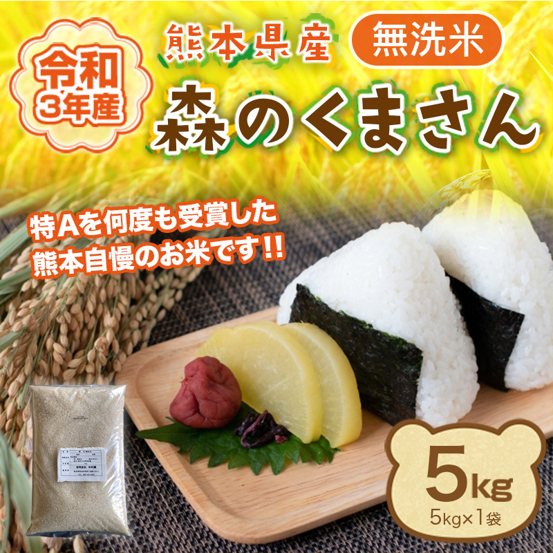 送料込 令和2年度産 無洗米 京都府産 ひのひかり5kg×4袋 ヒノヒカリ20kg お米 2020年産 送料無料 新米  materialworldblog.com