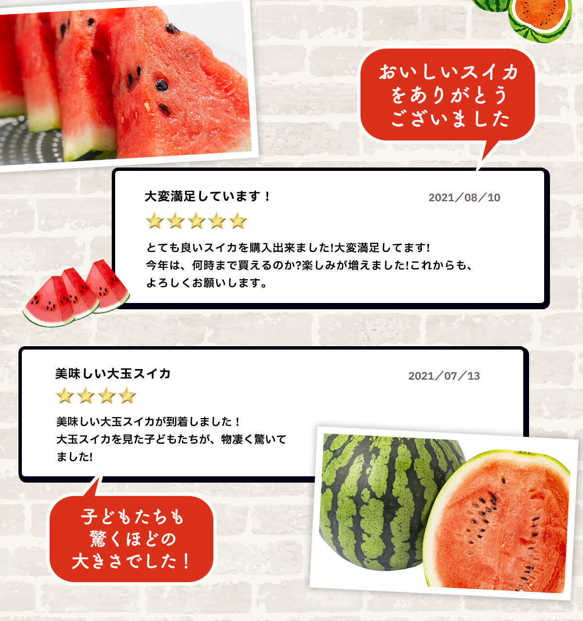 大玉１箱　+ 訳あり1キロ 鳥取県産 訳あり 倉吉すいか 鳥取西瓜 特大サイズ 1玉入り （約
