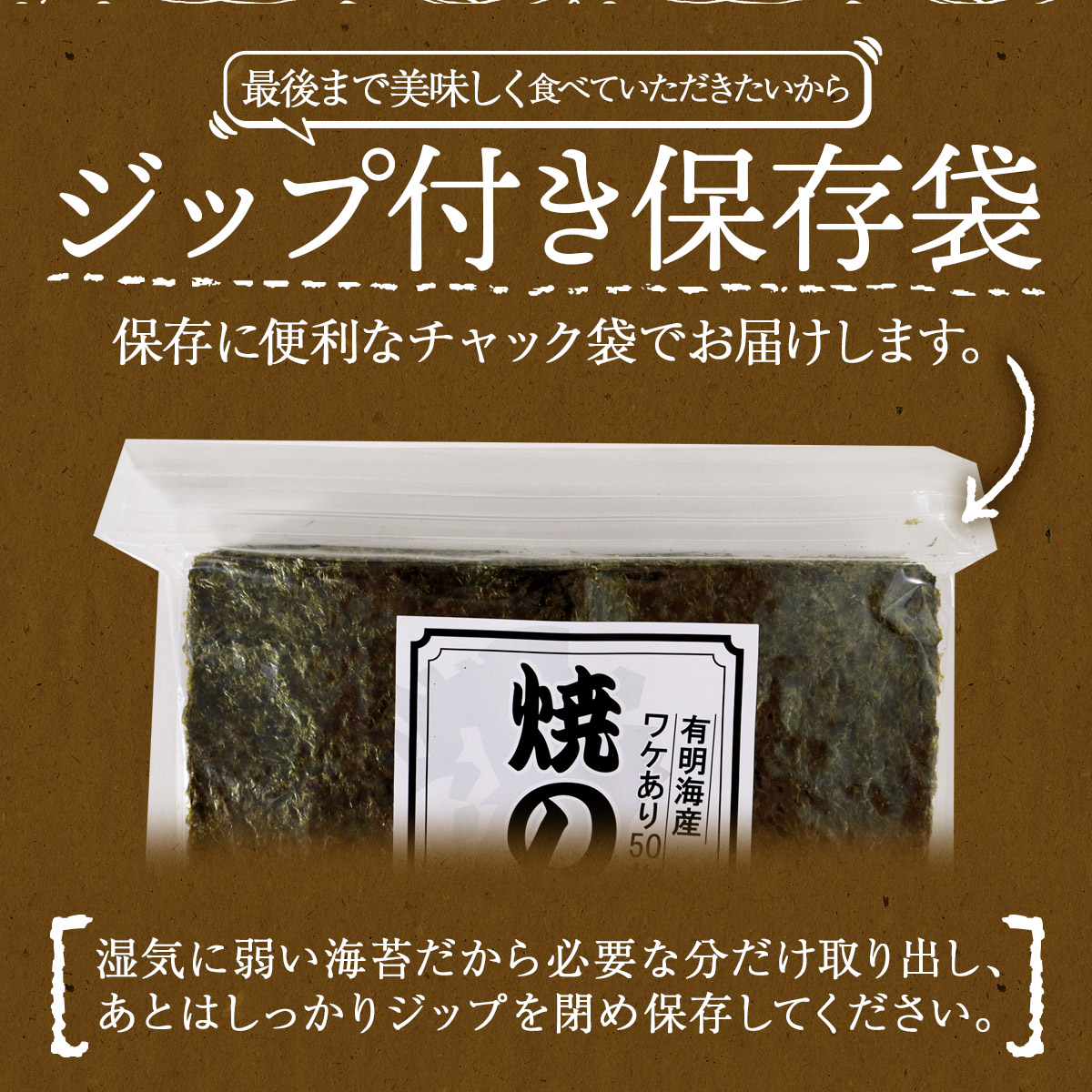 海苔 訳あり 有明海産 焼き海苔 全型 50枚 メール便 パリッと美味しい