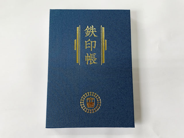 鉄印帳、鉄印