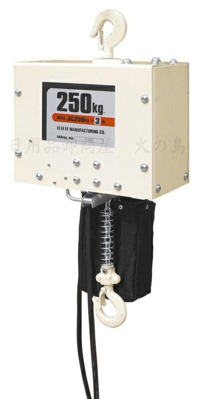 【中古】スリーエッチ HHH 型番不明 250ｋｇチェーンブロック スリーエッチ HHH 手動式 チェーンブロック R-CB0.25TON 荷重250kg