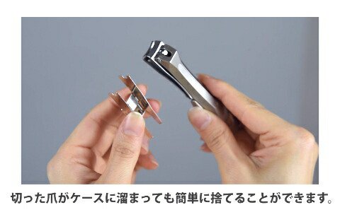 グリーンベル 匠の技 ステンレス製高級爪切り マグネット式金属