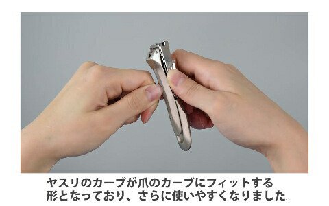 グリーンベル 匠の技 ステンレス製高級爪切り マグネット式金属