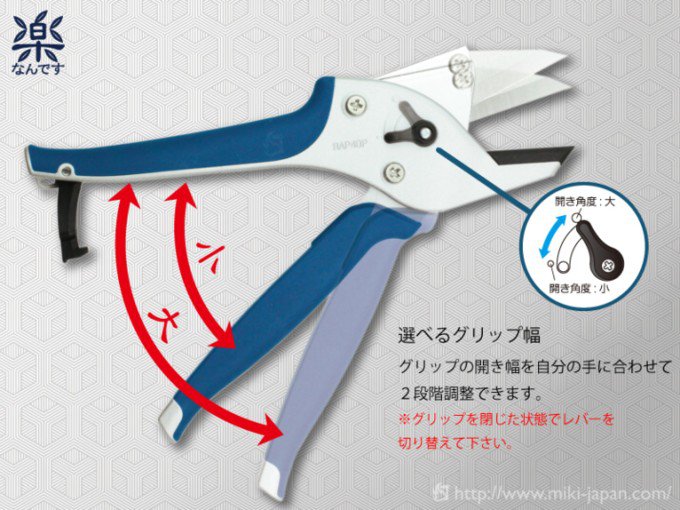 みきかじや村　楽なんです　剪定鋏　TS178  胡桃色　新品 楽なんです TS178 胡桃 (ハンドル くるみ色) 剪定鋏 替刃式 みき