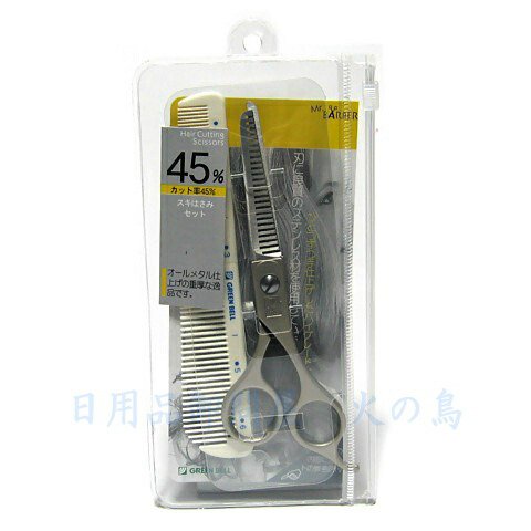 グリーンベル スキはさみセット（クシ付） オールメタル仕様 MB-204