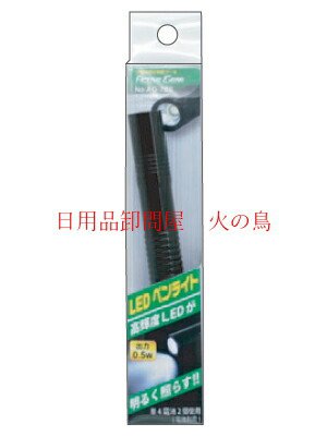 Yahoo! Yahoo!ショッピング(ヤフー ショッピング)TMC LEDペンライト 小 AG-766 ※乾電池は付属しておりません。※品番は変更となりました。画像と異なります。