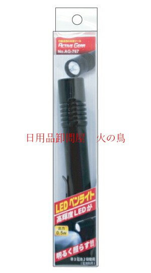 Yahoo! Yahoo!ショッピング(ヤフー ショッピング)TMC LEDペンライト 大 AG-767 ※乾電池は付属しておりません。※品番は変更となりました。画像と異なります。