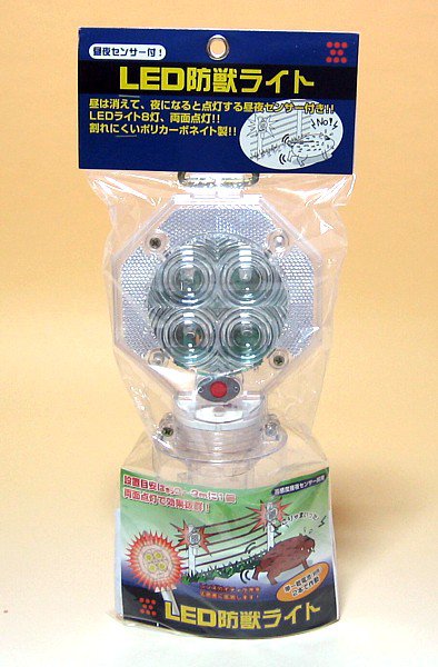 赤色LED防獣ライト CE-1 昼夜センサー付 : くまごろう - 通販 赤色LED防獣ライト CE-1 昼夜センサー付 : くまごろう - 通販