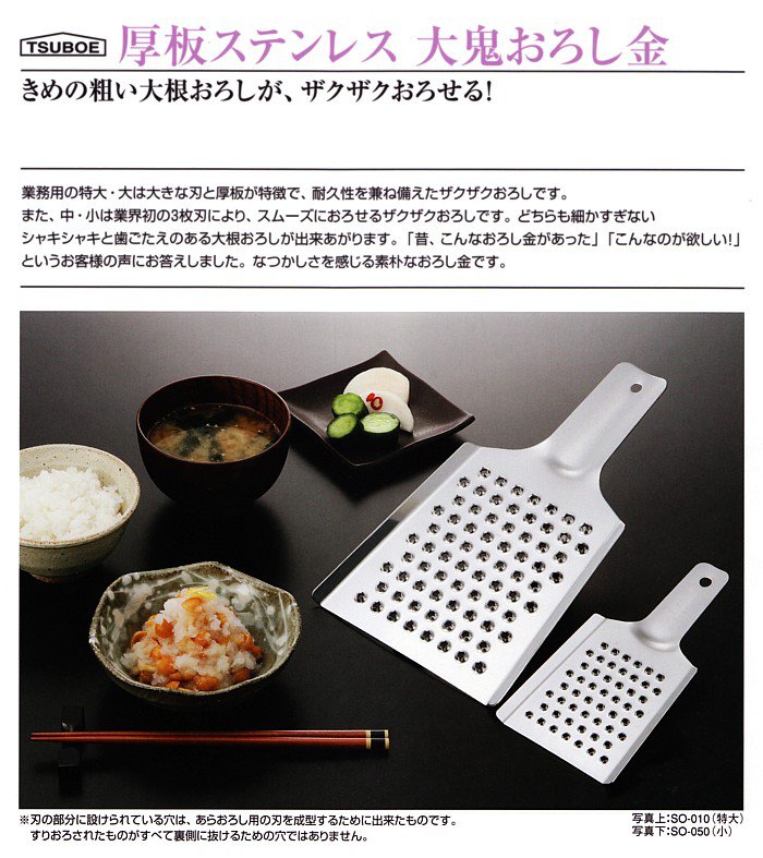 鉄板大 角蓋付き 【大人の鉄板】 OTS8111 - オークス公式