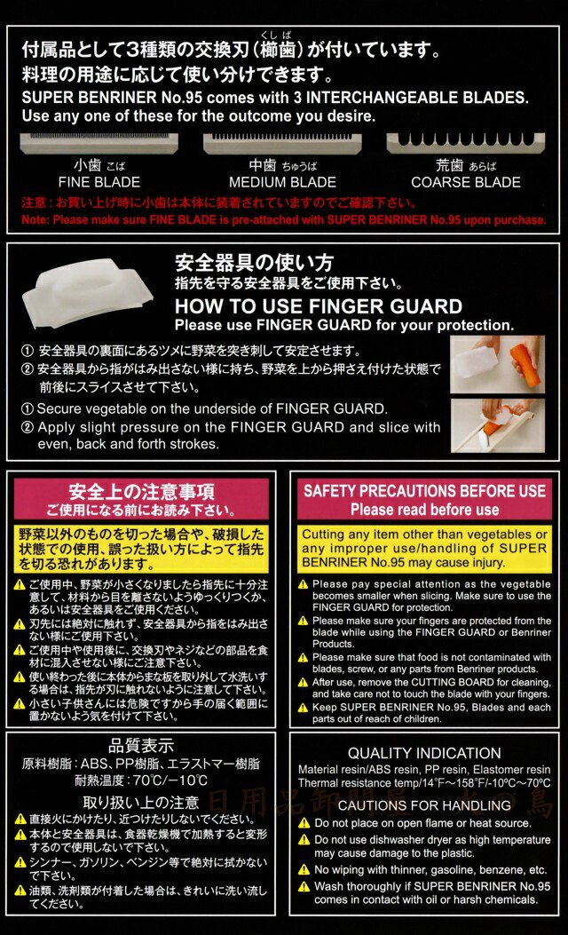 スーパーベンリナー 95の商品一覧 通販 - Yahoo!ショッピング