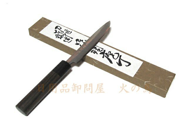 【送料無料】 源明利作 松刃型サバキ包丁 積層白二鋼 120mm 紫檀柄付 （片刃） 625960 201808