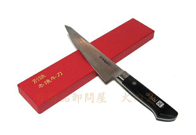 越前数馬作　Ｓuper G-Ｚ　骨スキ150m m包丁 越前数馬作 本焼骨スキ 150mm 共口金 全鋼 661955 201801 : くまごろう
