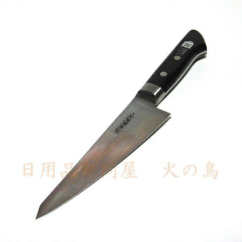越前数馬作 本焼骨スキ 150mm 共口金 全鋼 661955 201801 : くまごろう