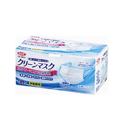 使い切り不織布マスク クリーンマスク 50枚入 SV-6872
