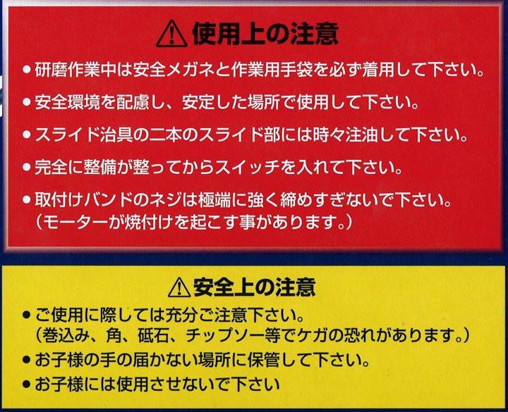 フジ鋼業 DケンマーSP 低速ディスクグラインダー付きチップソー研磨機 FK-002 401642サヒ