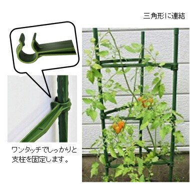 JM 園芸支柱連結アーム 支柱16mm用 9本入 HAS-2116C 202102 ※園芸支柱