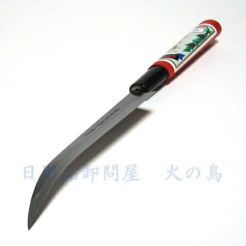 玉日本 白菜用収穫包丁 曲刃 押切用165mm  691207の画像