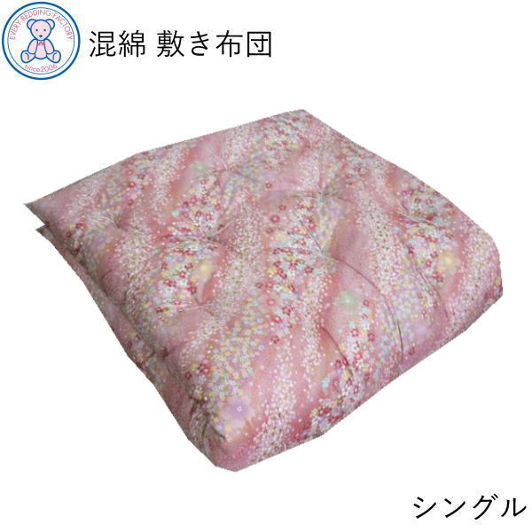 akmoto naoki 手作り和掛けふとん シングル 詰め物4.0kg is-o00001-05.jpg