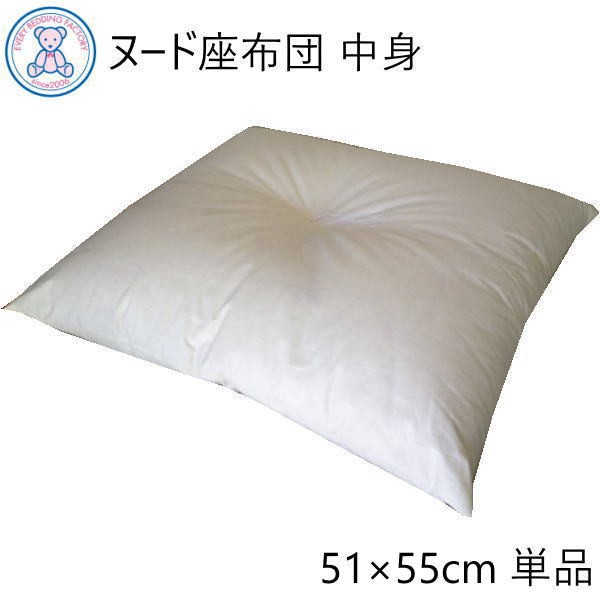 nudezabu51x55.jpg