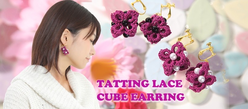 花モチーフイヤリング パワーストーン レース パールビーズ イヤリング