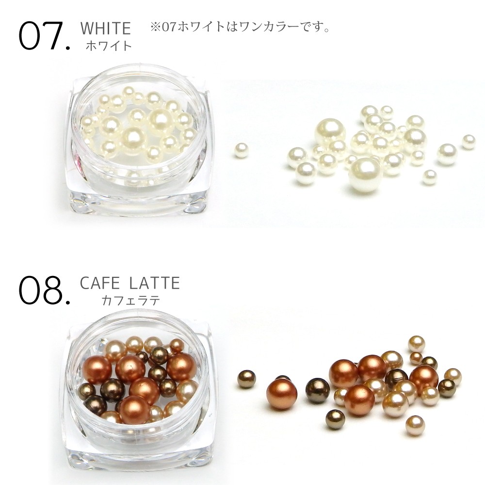 ネイルジュエリー カラーパール 約2.5～6mm 穴なしミックス マルチサイズ 選べるカラー 12色 ネイル レジン ハンドメイド くま工房