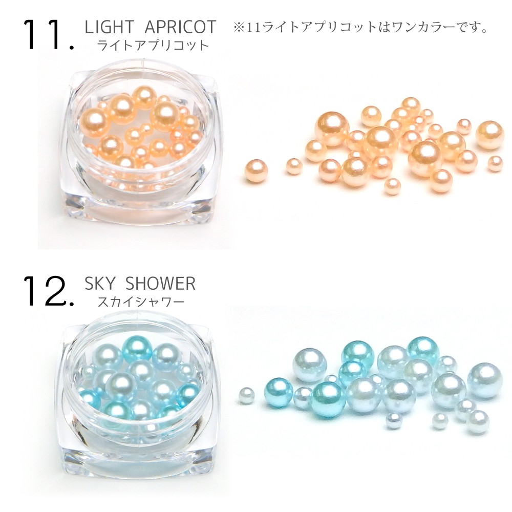 ネイルジュエリー カラーパール 約2.5～6mm 穴なしミックス マルチサイズ 選べるカラー 12色 ネイル レジン ハンドメイド くま工房