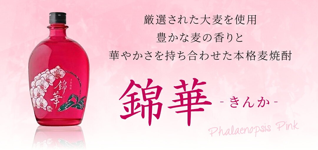 くまの焼酎屋 - Yahoo!ショッピング