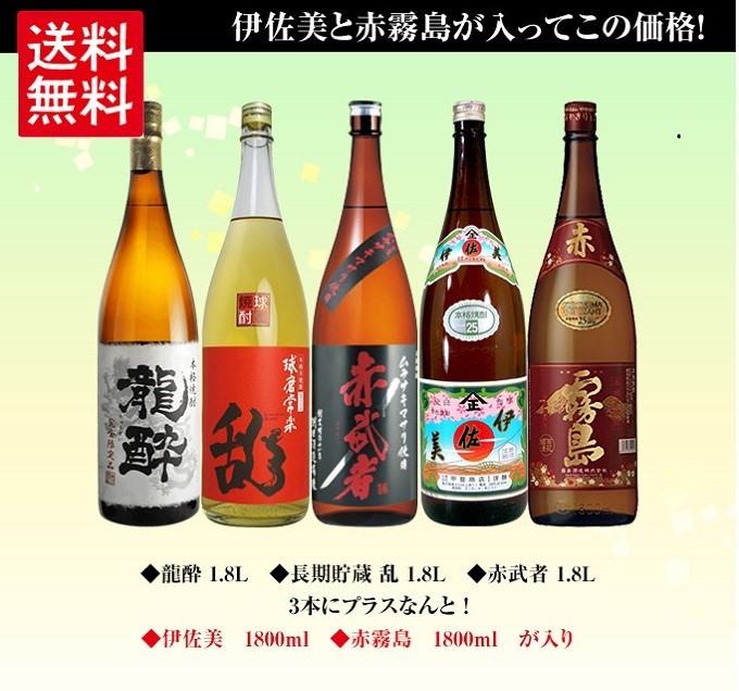 新品/未開封 12本セット 【仮面ライダー 芋焼酎】乙類 25° sedidik.com.my