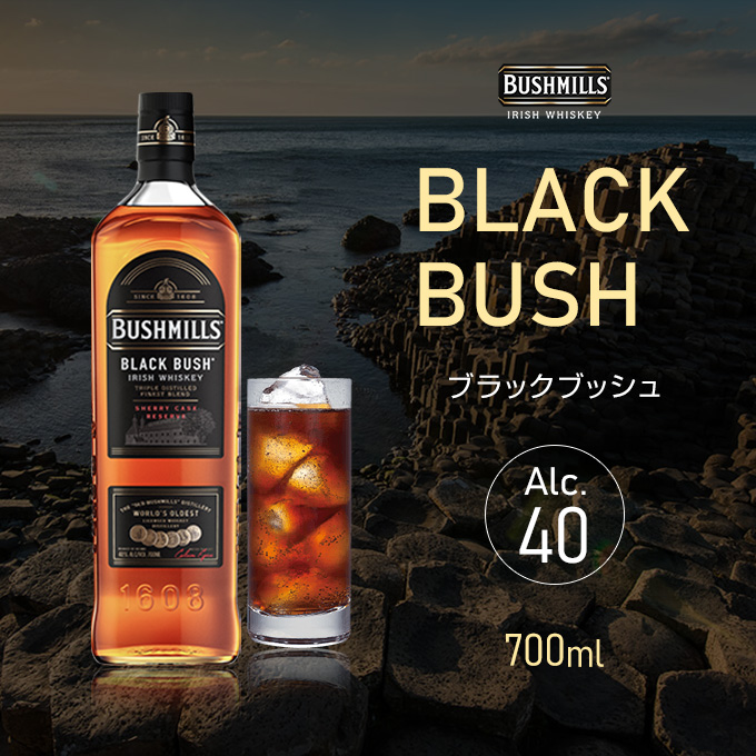 [入手困難]Bushmills Red Bush & Black Bushセット 入手困難]Bushmills Red Bush & Black Bushセット - メルカリ