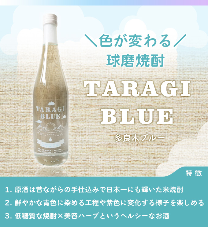 アントニオ猪木直筆デザインラベル 道（芋焼酎）・燃える闘魂（米焼酎