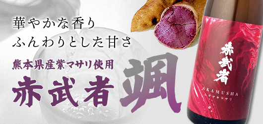 くまの焼酎屋 - Yahoo!ショッピング