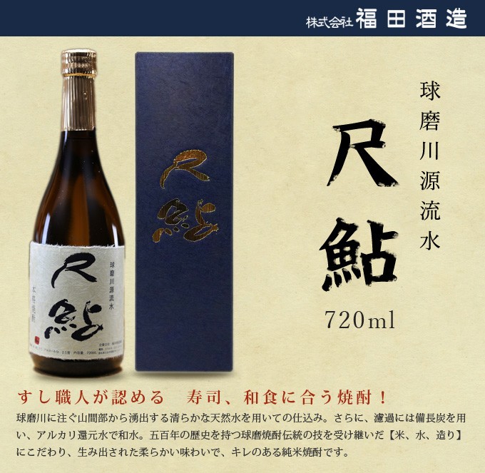 くぼやん様専用 百年の孤独 本格焼酎 - 焼酎