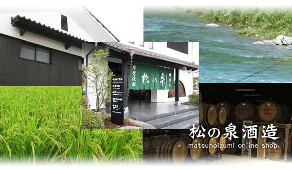 35度松泉【美国】1.8 l-日本购购凭借专业的代购经验,为广大朋友提供