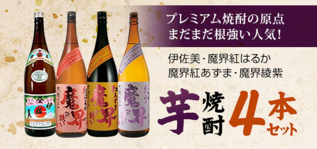 くまの焼酎屋 - Yahoo!ショッピング