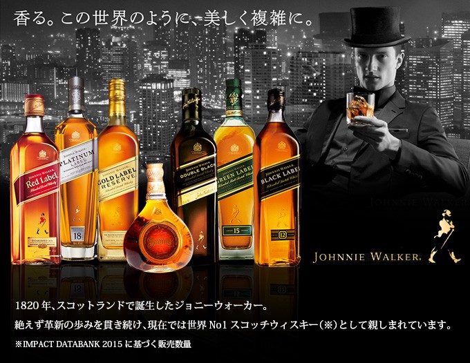 くまの焼酎屋 - ジョニーウォーカーラインナップ｜Yahoo!ショッピング