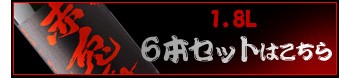 赤兎馬