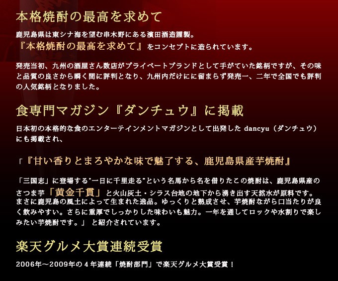 赤兎馬
