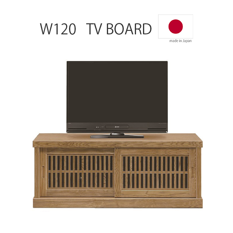テレビボード 90cm 木製 おしゃれ 和風 テレビ台 ローボード 幅90 収納