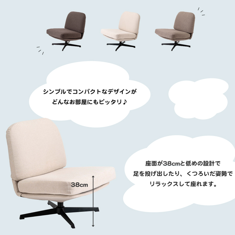 ラウンジチェア デスクチェア おしゃれ オフィスチェア 回転 可愛い