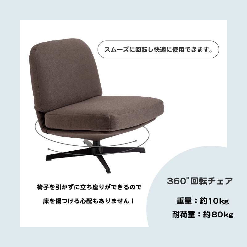 ラウンジチェア デスクチェア おしゃれ オフィスチェア 回転 可愛い