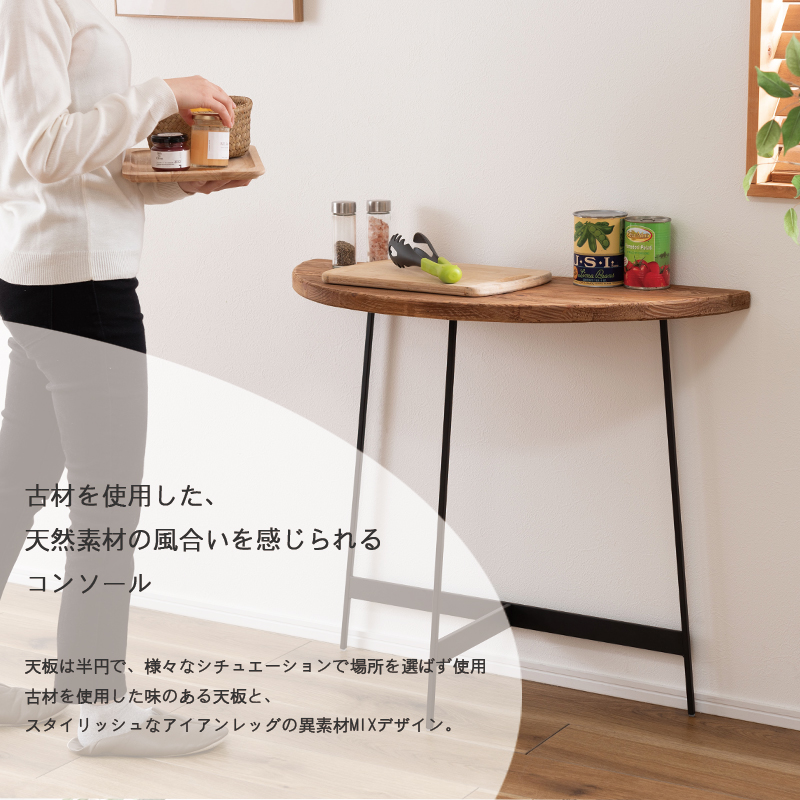 オランダ製　コンソールテーブル 無垢　パイン材　輸入品　猫脚　サイドテーブル コンソールテーブル サイドテーブル 天然木 無垢 パイン 古材 半円 83