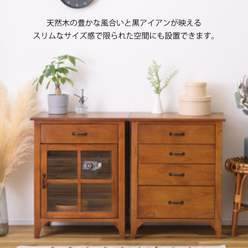 ローチェスト 幅60cm チェスト アンティーク スリム おしゃれ モダン
