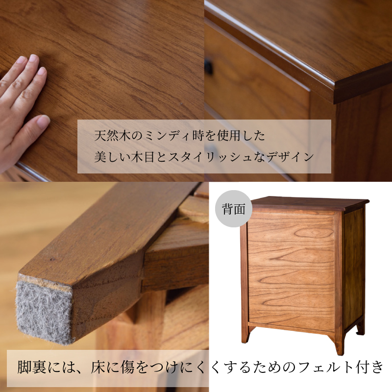 ローチェスト 幅60cm チェスト アンティーク スリム おしゃれ モダン