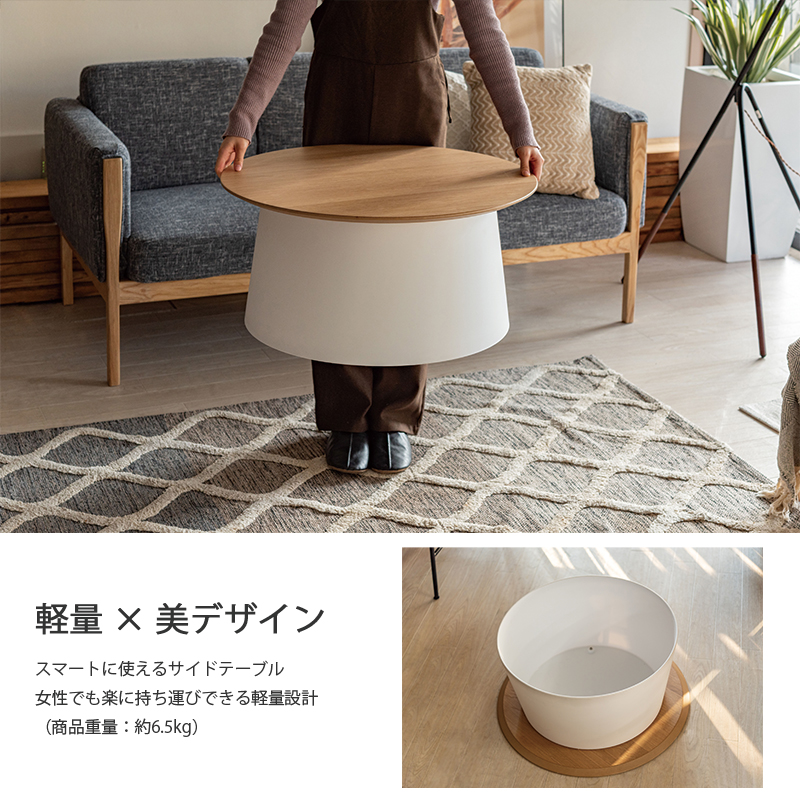 丸 センターテーブル サイドテーブル ローテーブル 木製 天然木